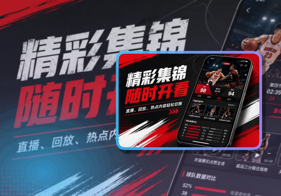 PG游戏Google Play下载入口页面
